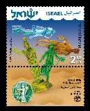 Stamp:Figurines (Maritime Archeology in Israel), designer:Eliezer Weishoff 11/2009